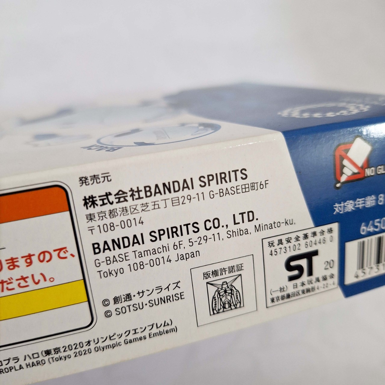 Bandai - Haropla Haro (Tokyo 2020 Olympic Official Product)