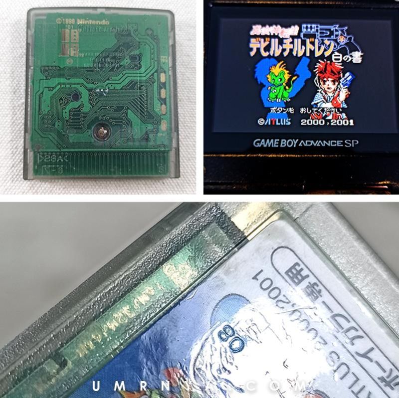 Shin Megami Tensei Devil Children Shiro No Sh Nintendo Gameboy GBA 3DS