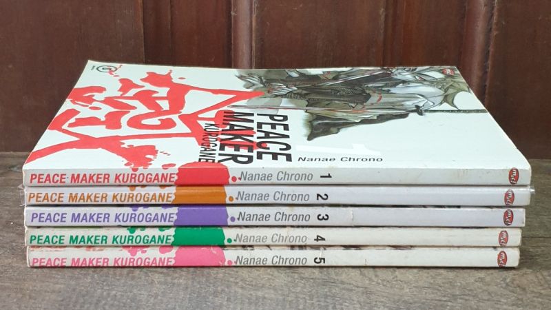 Komik Shinsengumi Imon 1-5 End+ Peace Maker Kurogane 1-5 End + I Love You 1-6 Tamat.Chandra Sun Arya