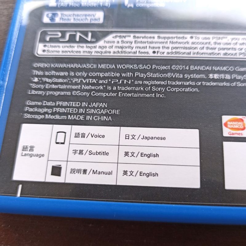 Kaset Sword Art Online Hollow Fragment PS Vita PSvita Playstation Game