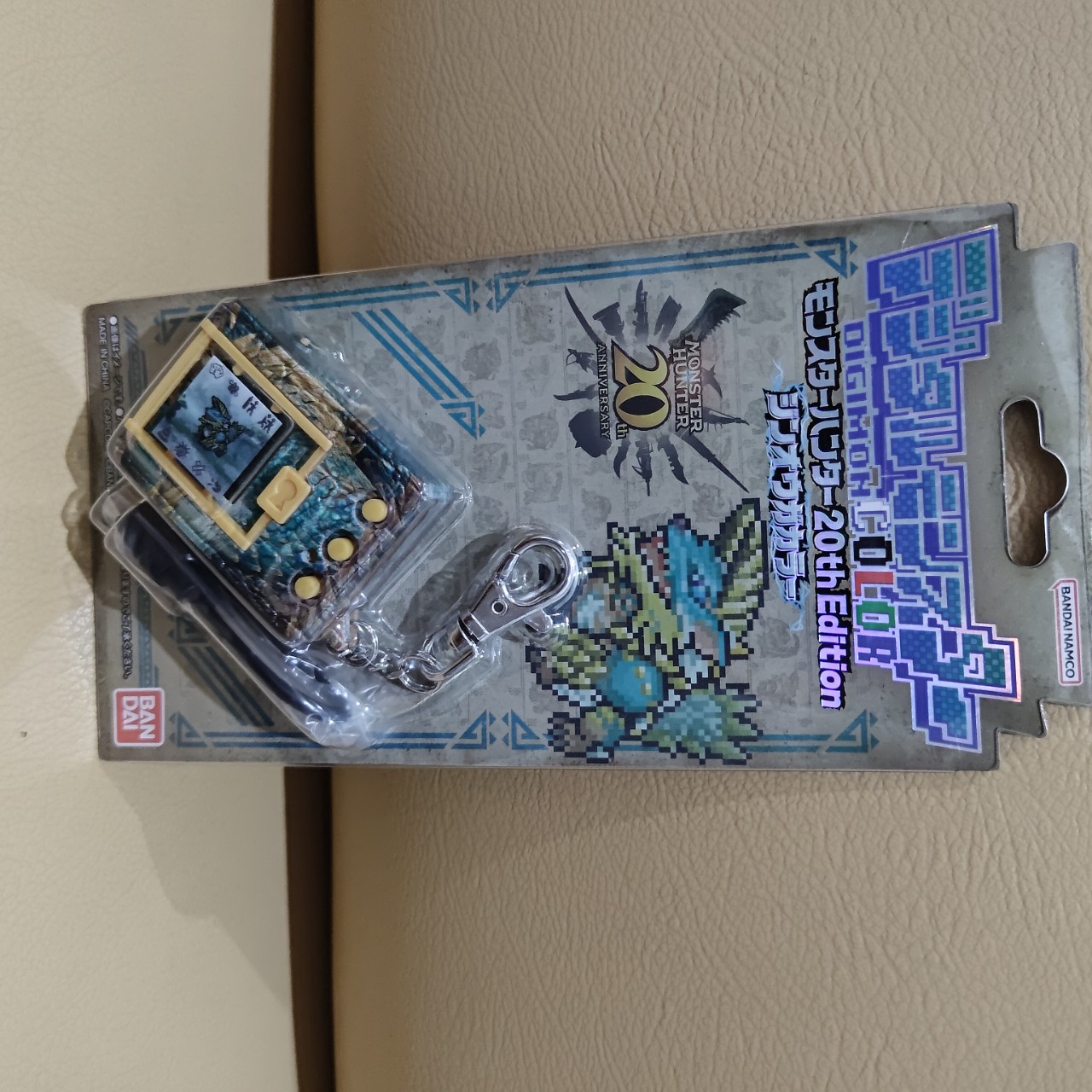 Digivice Pendulum Digimon x Monster Hunter 20th