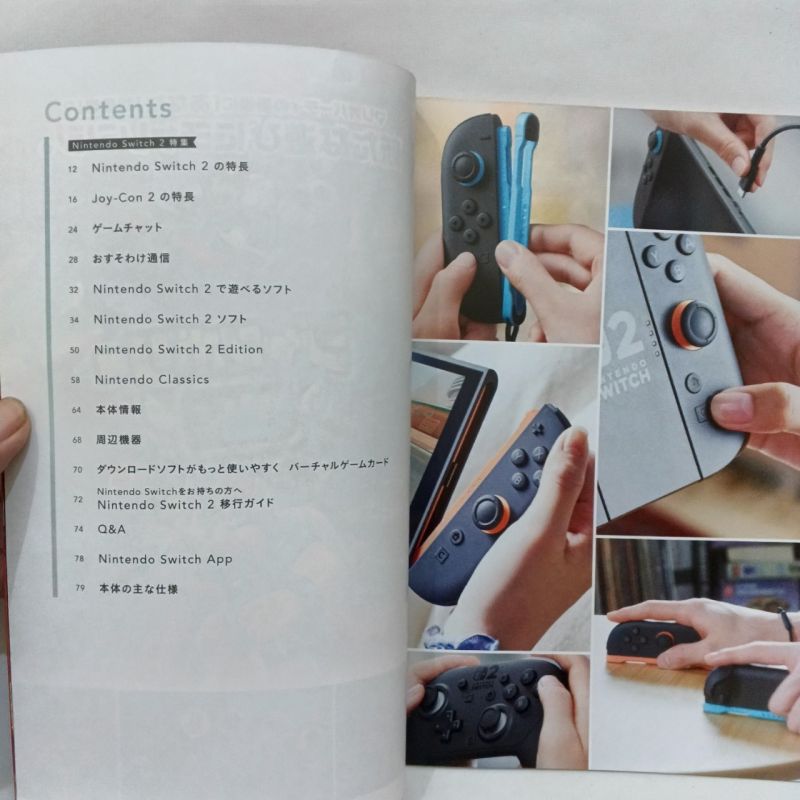 Nintendo Magazine 2025 Switch 2 Edition