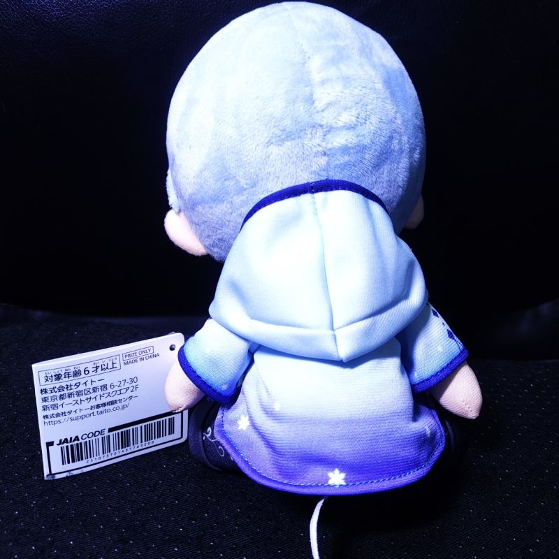 Nuigurumi reido shirayuki shibuya haru taito original plush