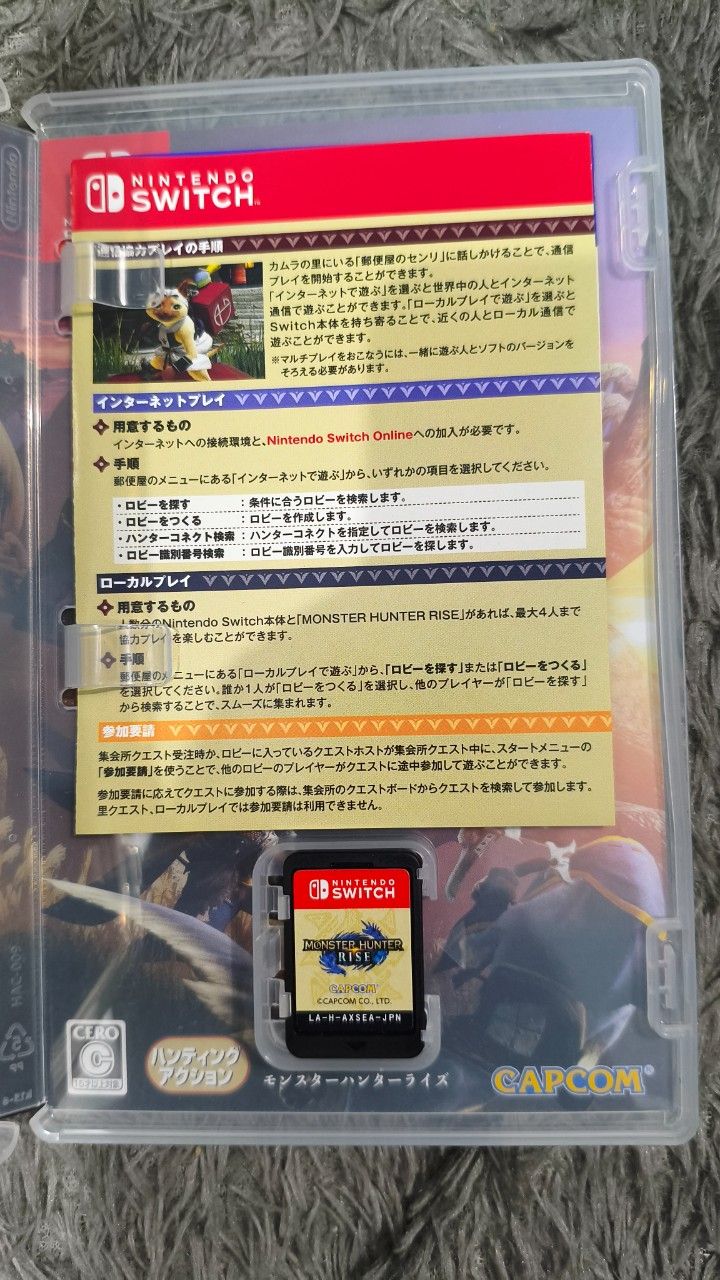 Catridge monhun reg jpn