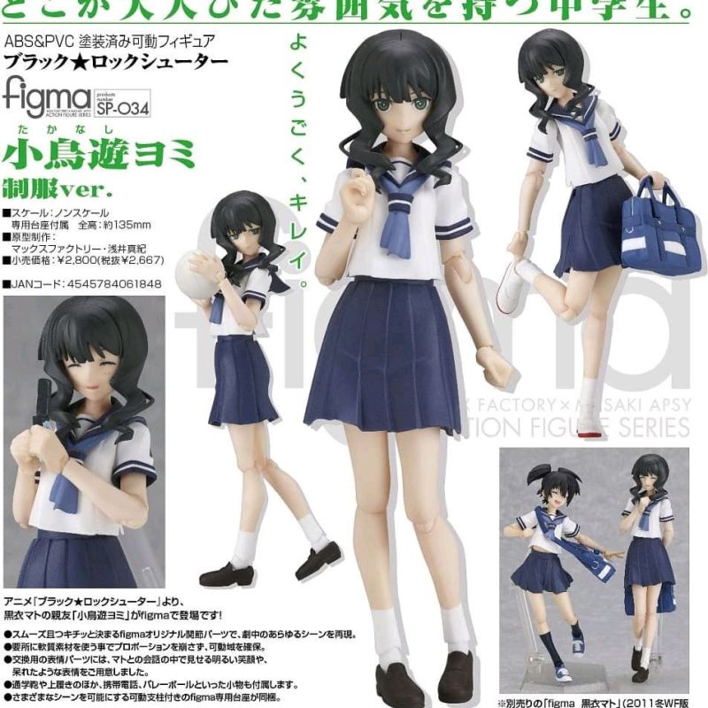 Figma Nendoroid Petite Mato Kuroi Yomi Takanashi