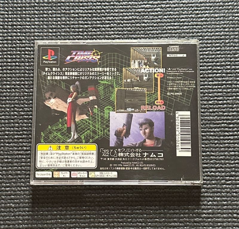 game ps1 time crisis jap