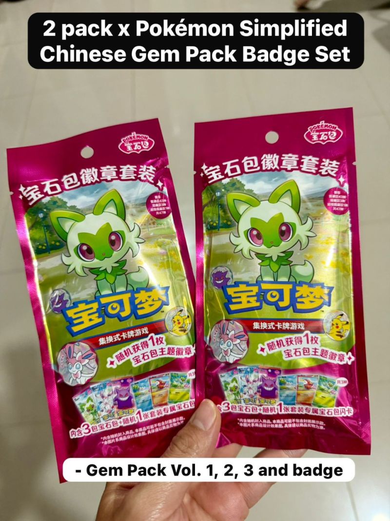 18 Meowth and Persian  & 19 Eevee and Jolteon & 24 2pack x Pokémon TCG Simplified - Arghya Wicaksana