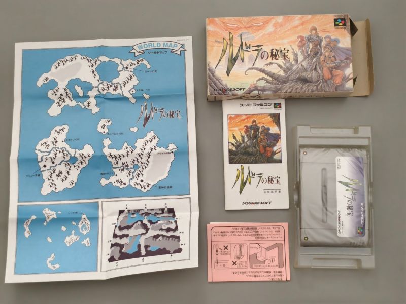 Treasure of the Rudra / Rudra no Hihou Sufami , Super Famicom SNES Japan