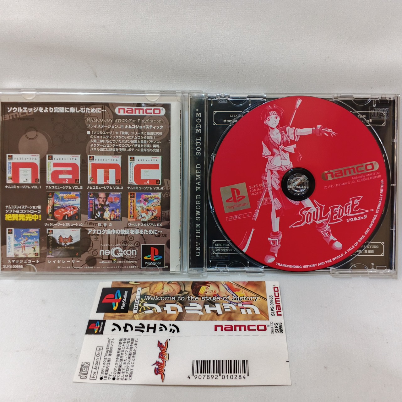 Soul Edge NTSC-J Japan Pre-Owned [Game PS1 Original]