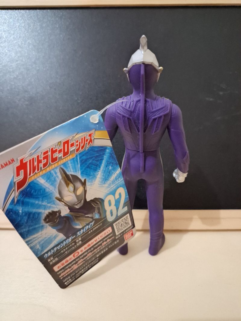 ULTRAMAN 82 BANDAI NAMCO
