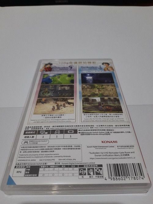 Suikoden I&II HD Remaster - Asia Second / Bekas [Game Nintendo Switch]