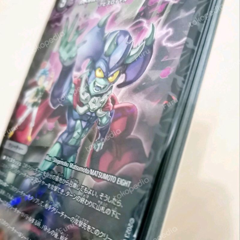 Duel Masters Coro Coro