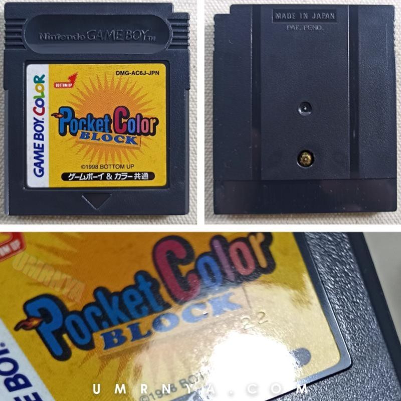 Kaset Gameboy Pocket Color Block Nintendo Game boy Color GBC GBA SP Cartridge