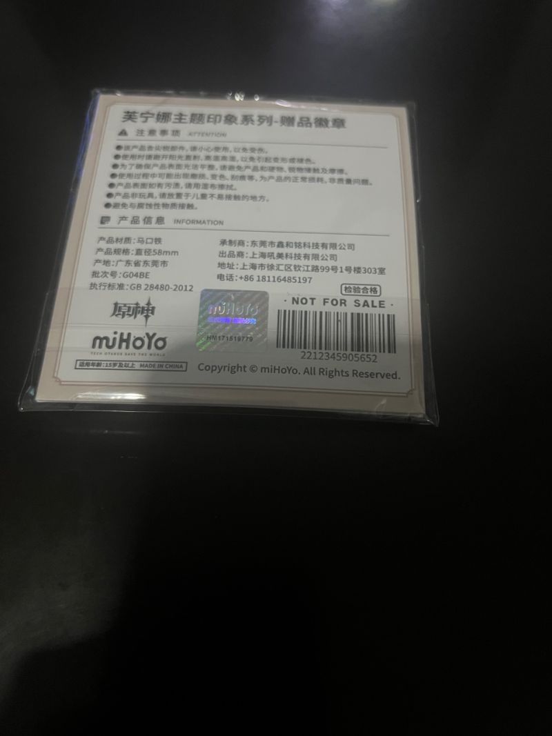 Genshin Impact Badge Limited Edition Furina