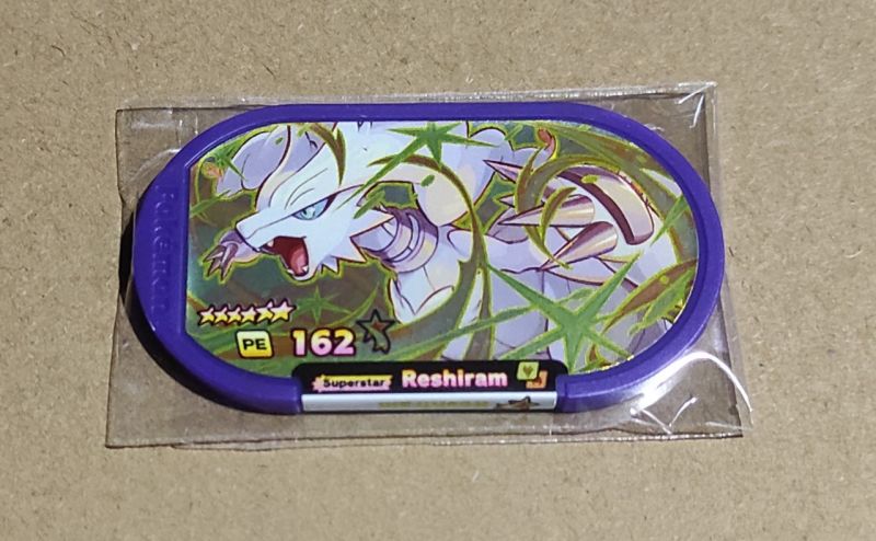 [PMI] Legacy Tags - Zekrom + Reshiram