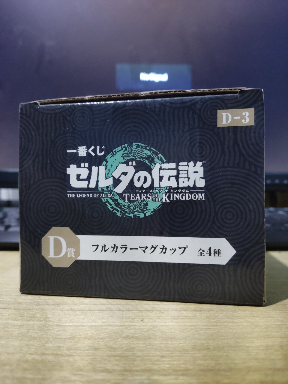 ZELDA TEARS OF KINGDOM ichiban kuji Mug - Link & Horse