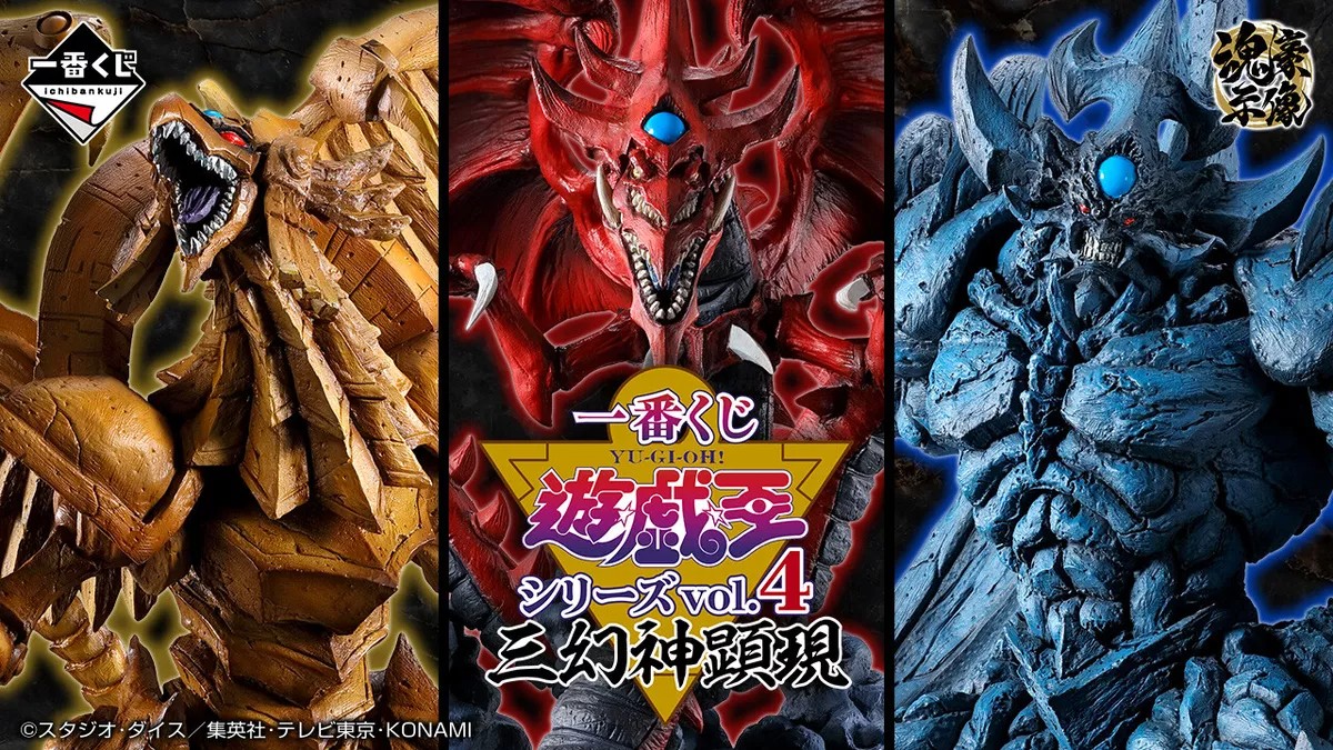 ICHIBAN KUJI Last One Prize Yu-Gi-Oh The Winged Dragon of Ra Vol. 4 Egyptian Gods Metallic Ver.