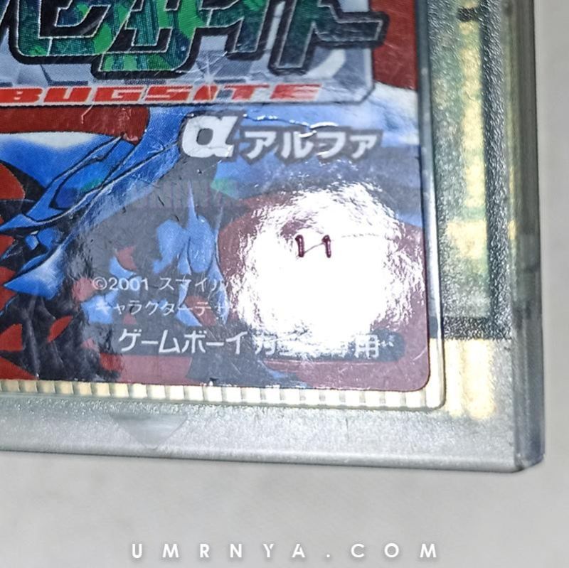 Kaset Gameboy Network Adventure Bugsite Bokenki Alpha Nintendo Game boy Color GBC GBA SP Cartridge