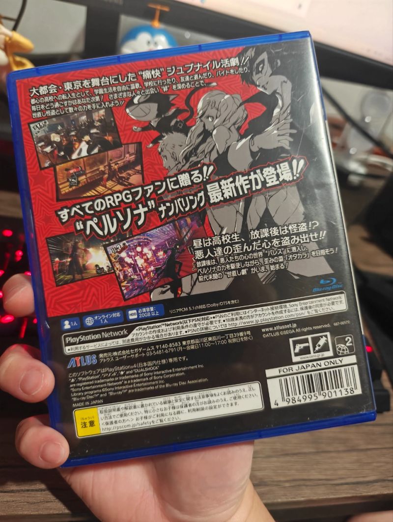 PS4 Game Persona 5 Japan Ver