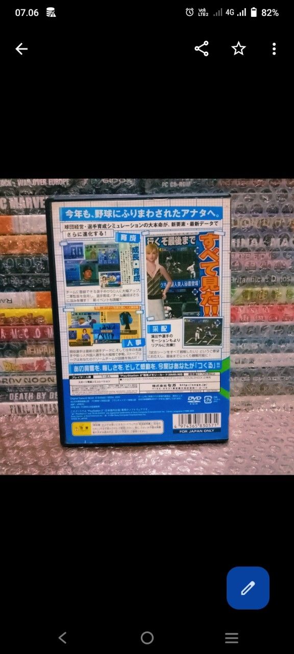 Game PS2 Original Pro Yakyuu Team o Tsukurou JP