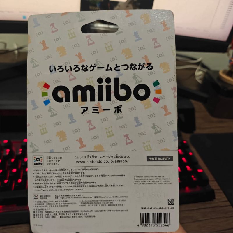[HYBRID AUCTION GAP 519] amiibo The Legend of Zelda Tears of the Kingdom Riju