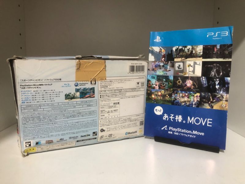 GAP 543 - RaVit Bisaj