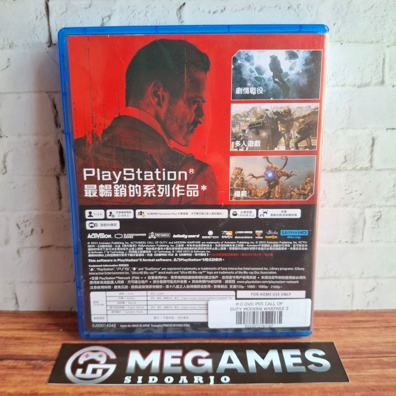 Kaset BD PS5 Call Of Duty Modern Warfare 3 - Second/ Bekas