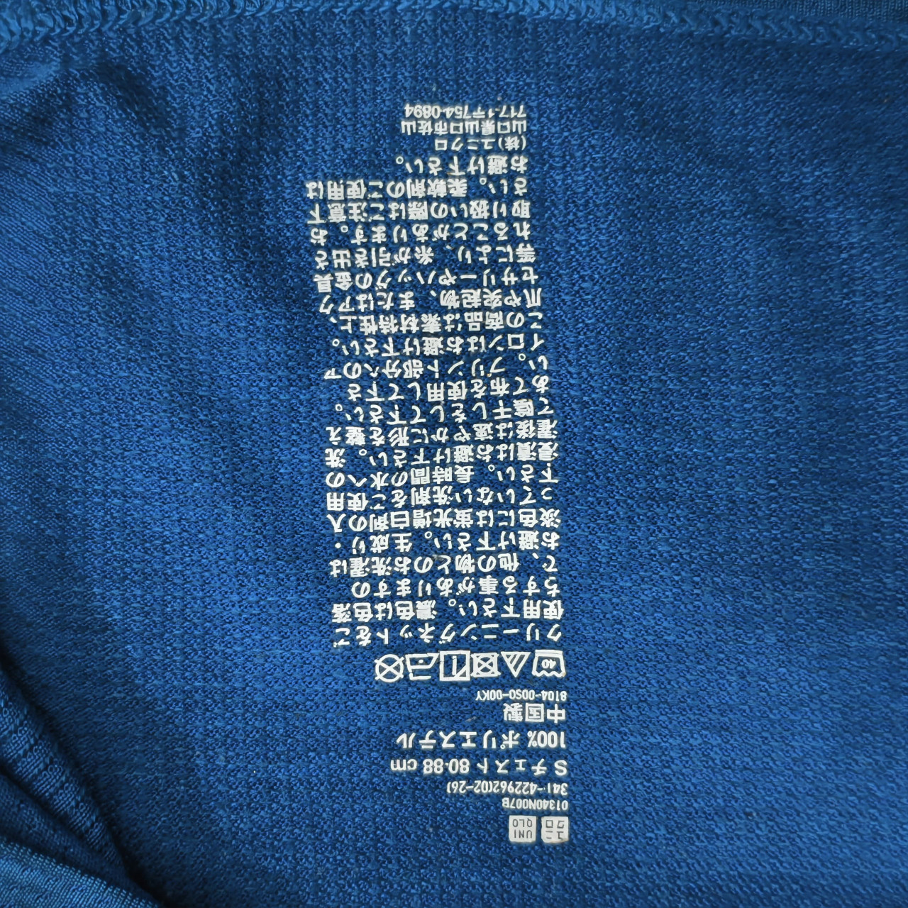 Kaos Polo UNlQL0 DRY-EX TEE Navy