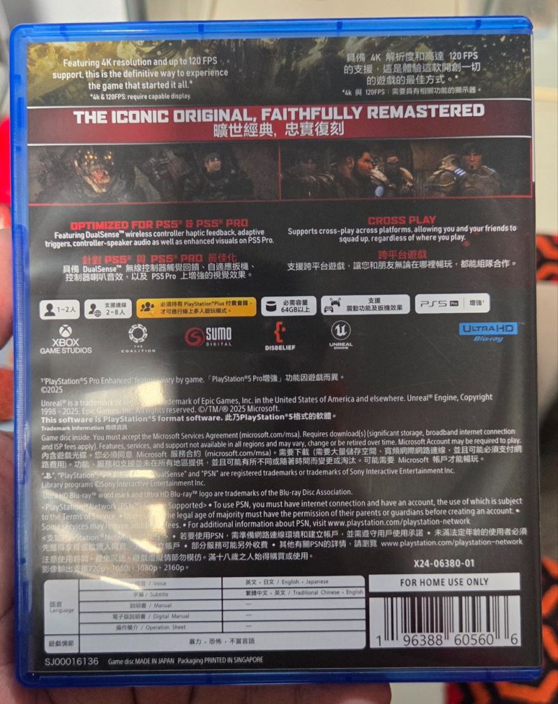 Gears Of wars