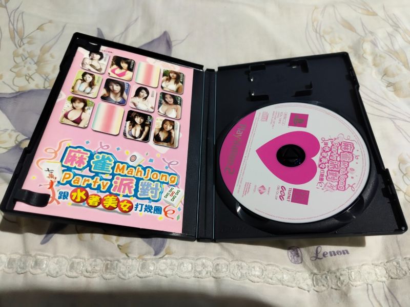 Mahjong Party Idol to Mahjong Shoubu