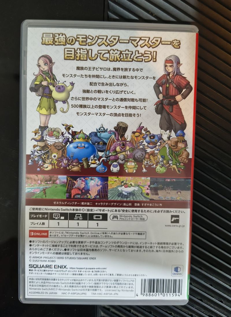 Dragon Quest Monster (ENGLISH) Khusus Winner Lelang GAP Pier Yose