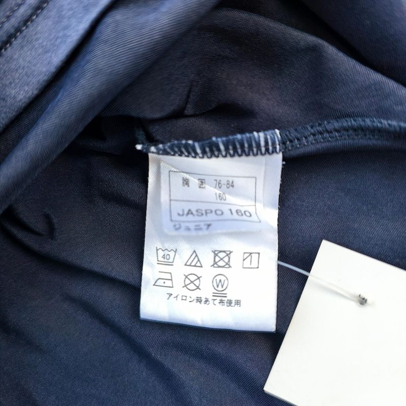 Sport Compression Top Navy – Long Sleeve Baselayer