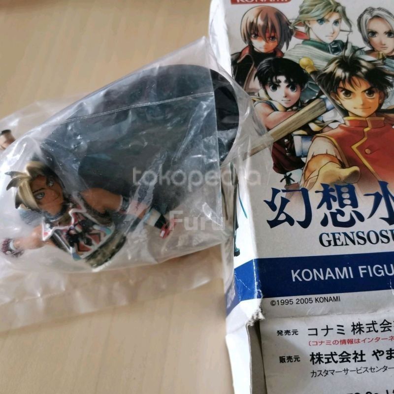 Gensou Suikoden Hugo Segel Ori