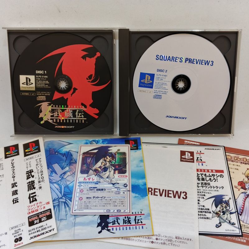 Game PS1 Brave Fencer Musashiden NTSC-J Japan Original