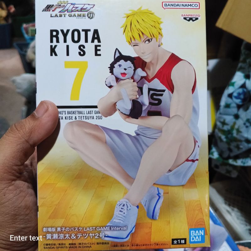 set Figure Kuroko no Basuke Kagami Kise