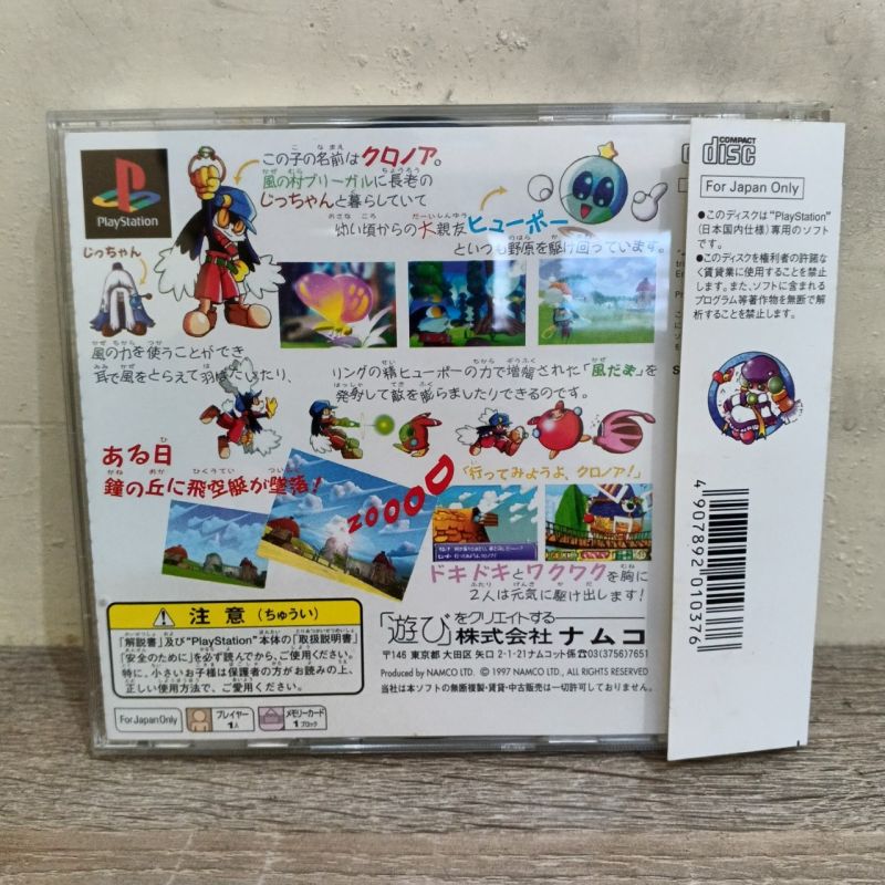Game PS1 Kaze no Klonoa door to phantomile NTSC-J Japan Original