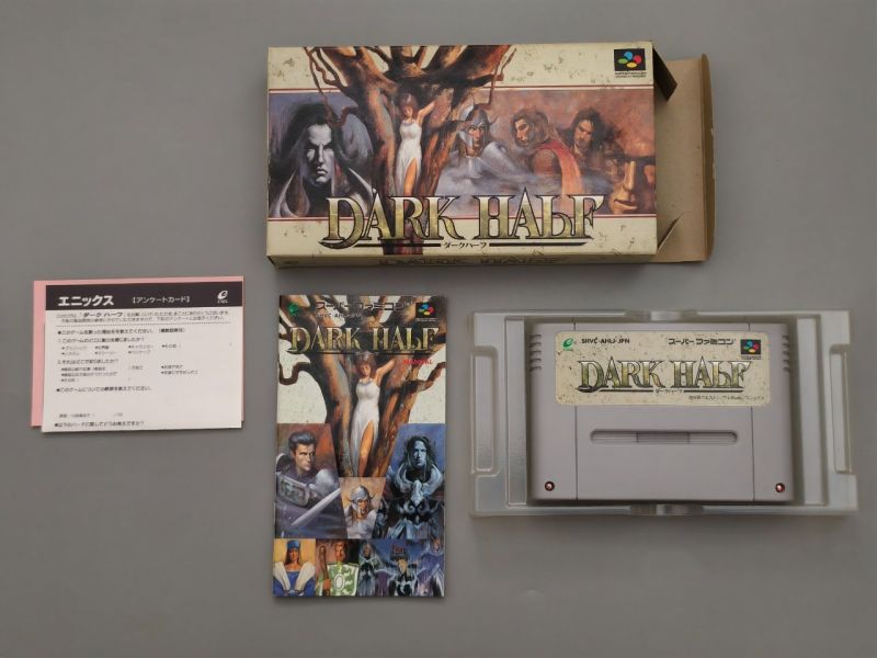 Dark Half Super Famicom Sufami ,SNES japan