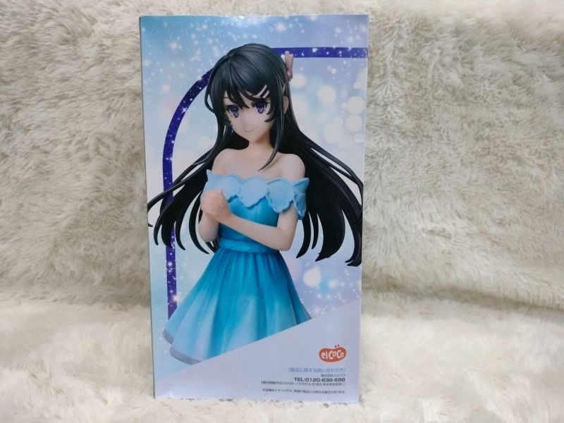 Elcoco Mai Sakurajima