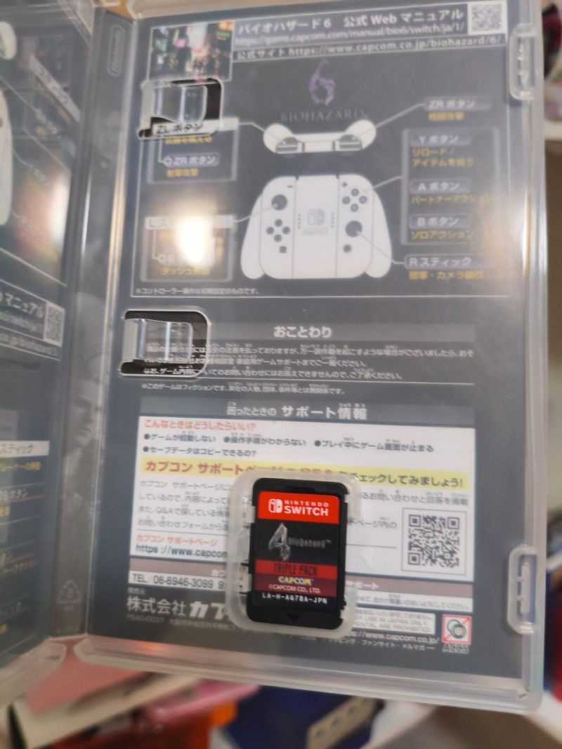 149 BioHazard Switch Cero - Nabhan Han