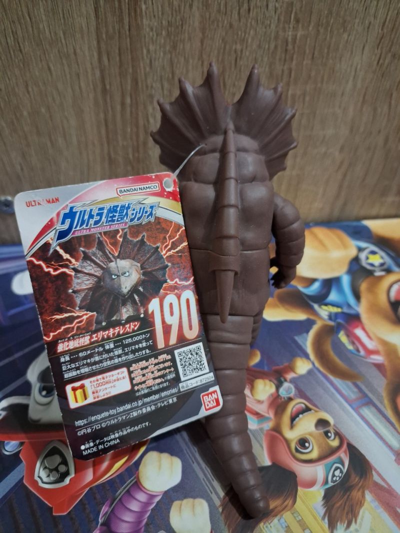 MONSTER ULTRAMAN NO 190 BANDAI NAMCO