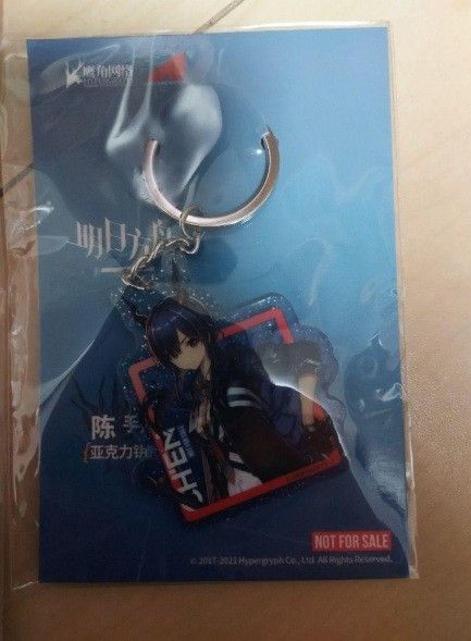 Scale Figure PVC 1/7 Original Chen Arknights With Keychain Bonus