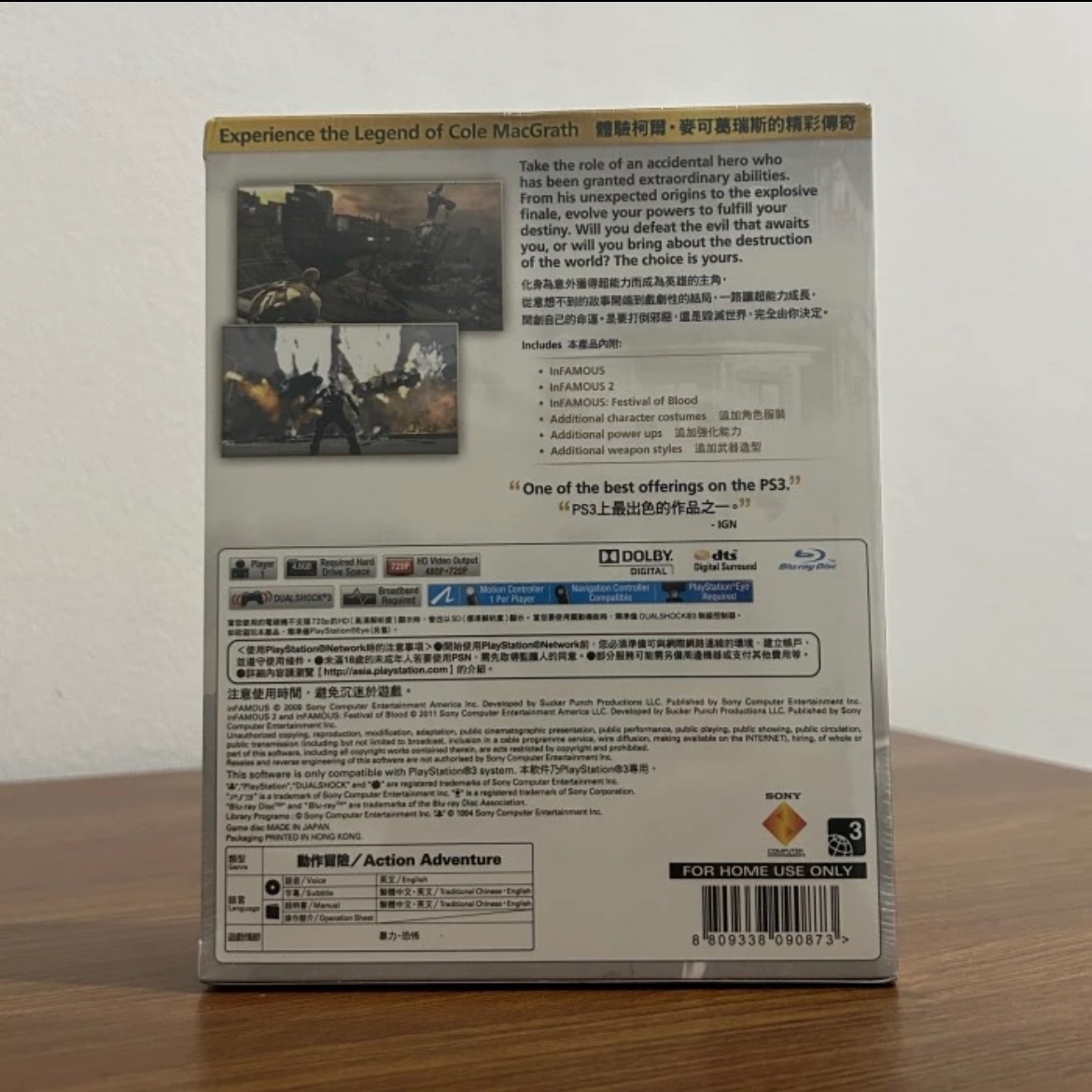 Infamous Collection PS3 NEW SEALED