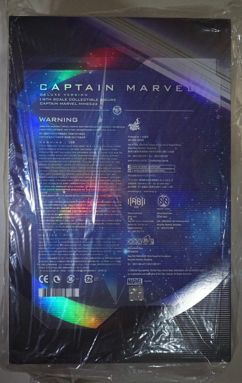 Hot Toys 1/6 Captain Marvel Deluxe Edition