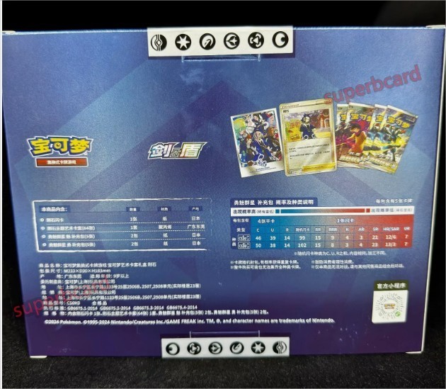 Pokemon TCG Chinese Box collectible Card Album Gift Box Adaman Hisui