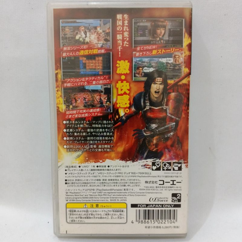 Game PSP Geki Sengoku Musou Reg.2 Japan Original