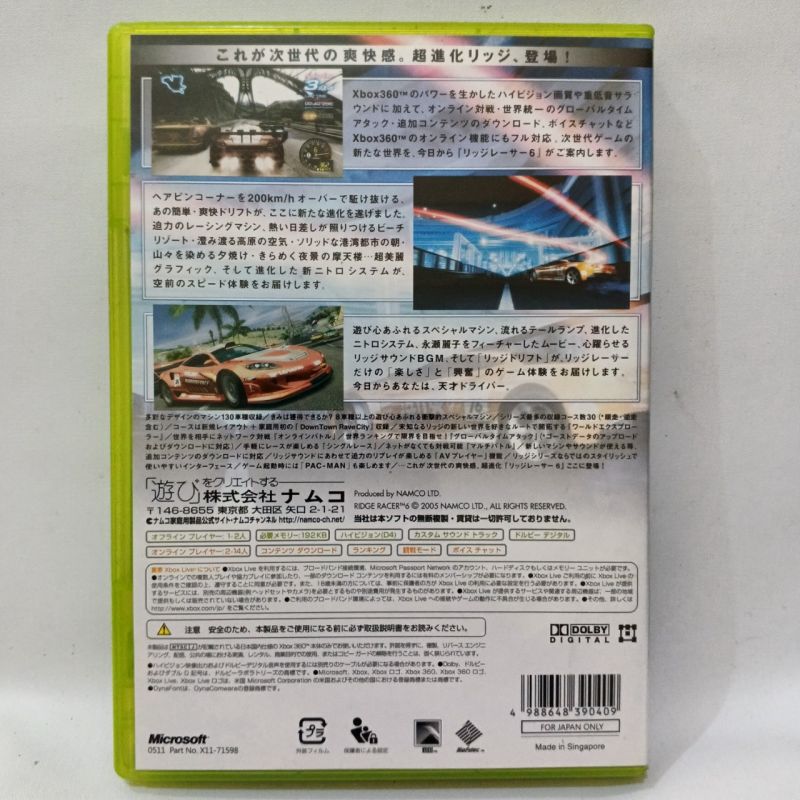 Game Xbox 360 - Ridge Racer 6 NTSC-J Japan Original