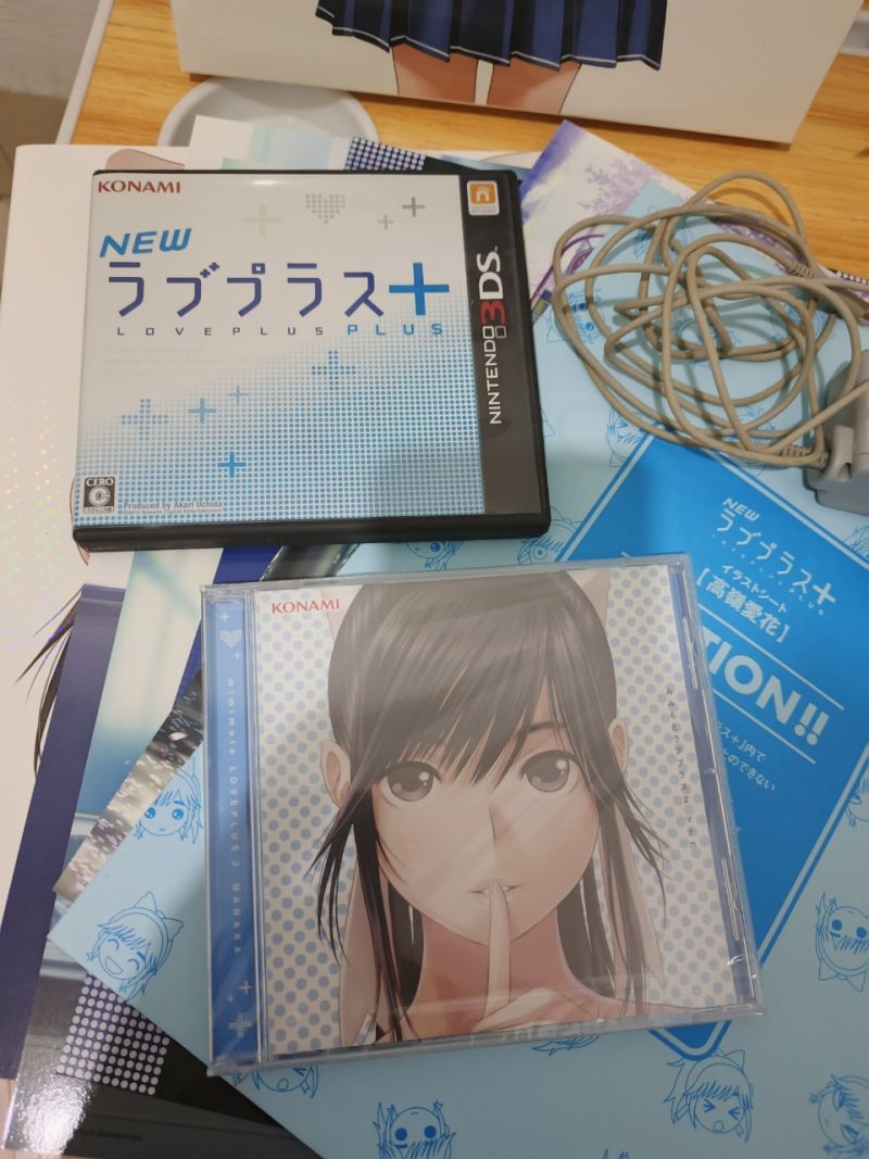 Nintendo 3DS LL limited edition Takane Manaka