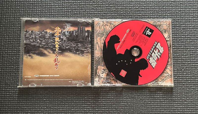 game ps1 hokutonoken jap