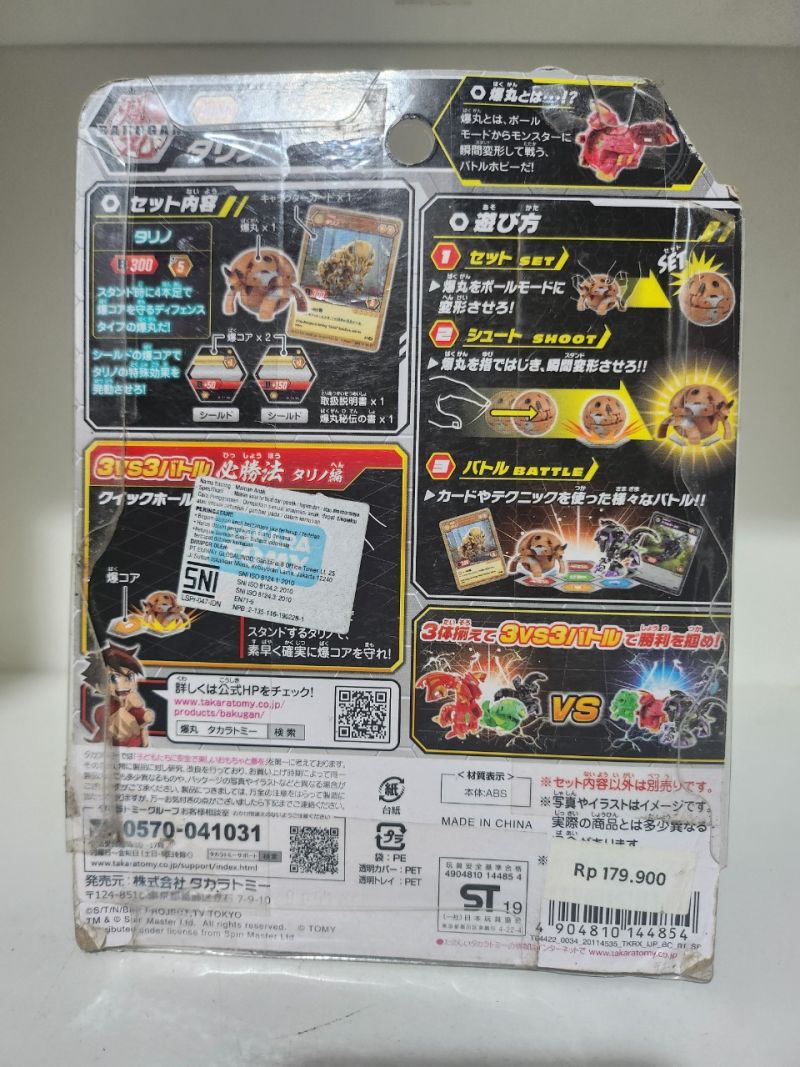 GAP 585 - Ferry Andersen