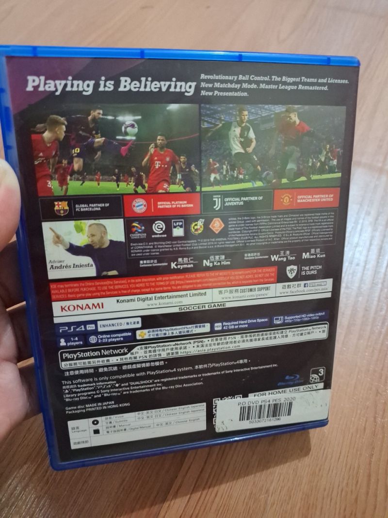 E-FOOTBALL PES 2020